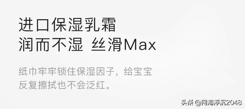 准备了云柔巾和棉柔巾还要湿巾吗,云柔巾babycare湿巾