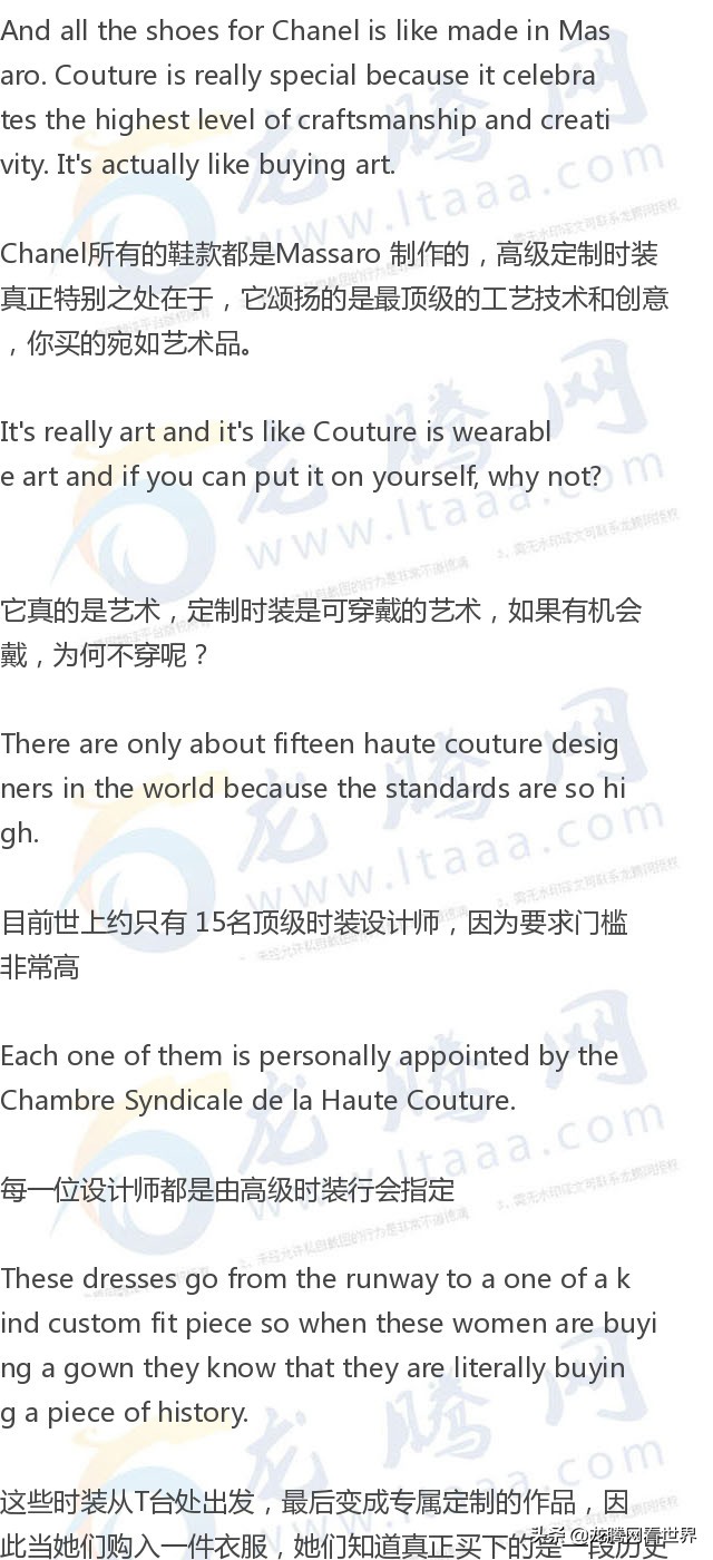 「龙腾网」富婆抱紧我系列：狂热的亚洲富婆是真土豪！（上）