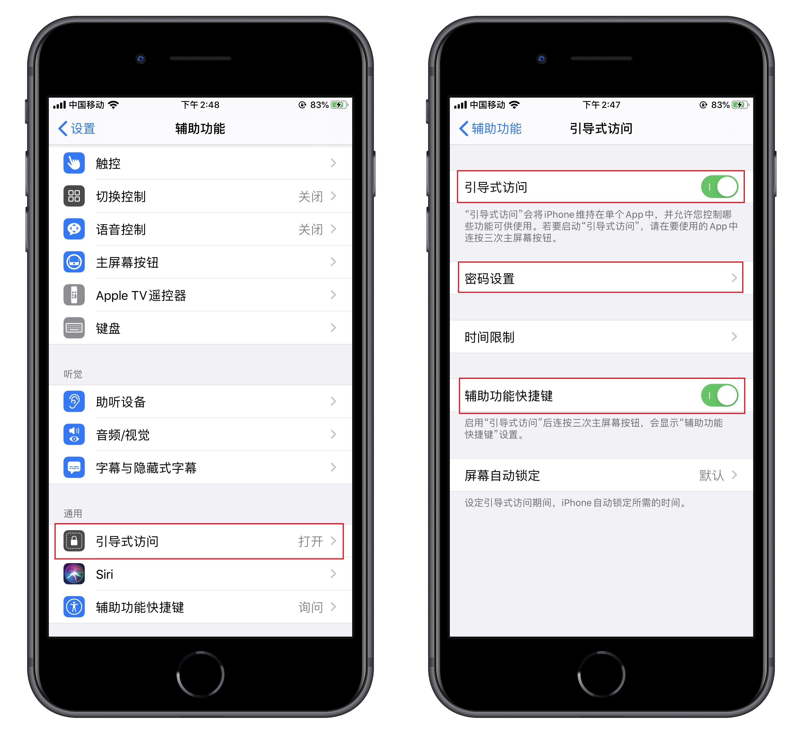 苹果手机有些隐藏功能找不到了,关于苹果手机的隐藏功能