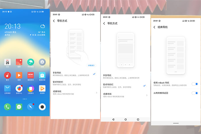 魅族20深度体验,2022年魅族17还值得入手吗