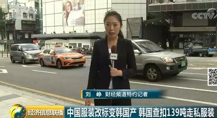 韩国东大门的衣服也是仿的大牌吗,卖韩国东大门的衣服是走私吗