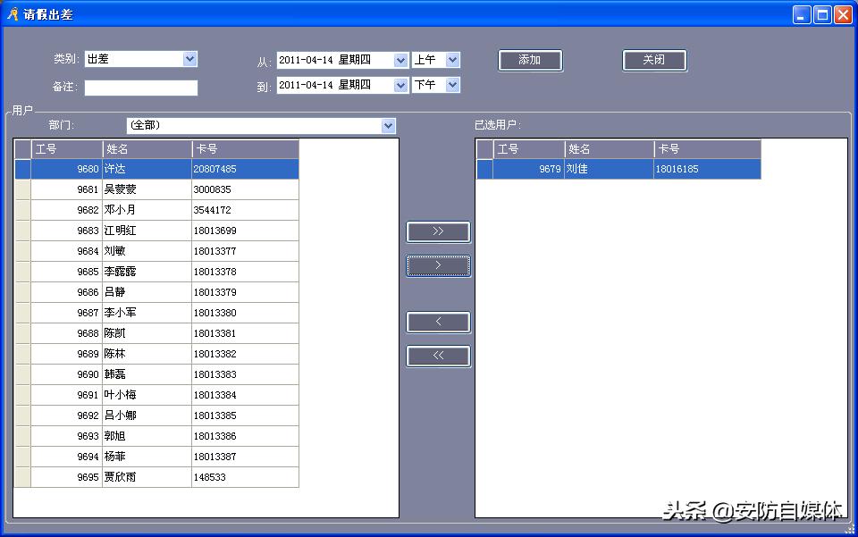 幼儿园门禁系统软件,防静电门禁系统幼儿园门禁系统
