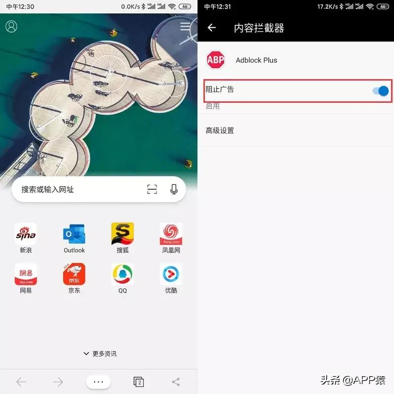 6款好用手机软件,手机浏览器哪个好用