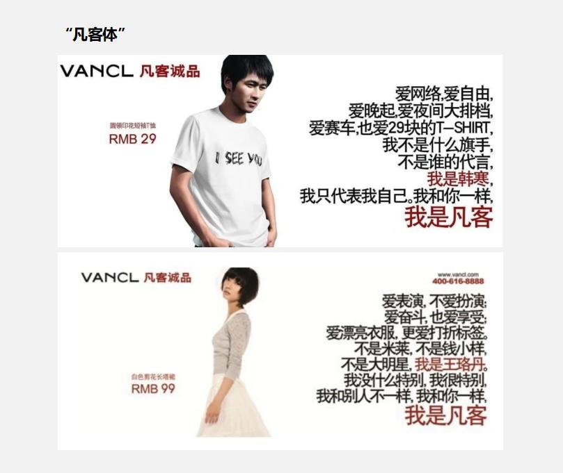 品牌文案如何做到高级有深度,文案要凸显产品什么特点