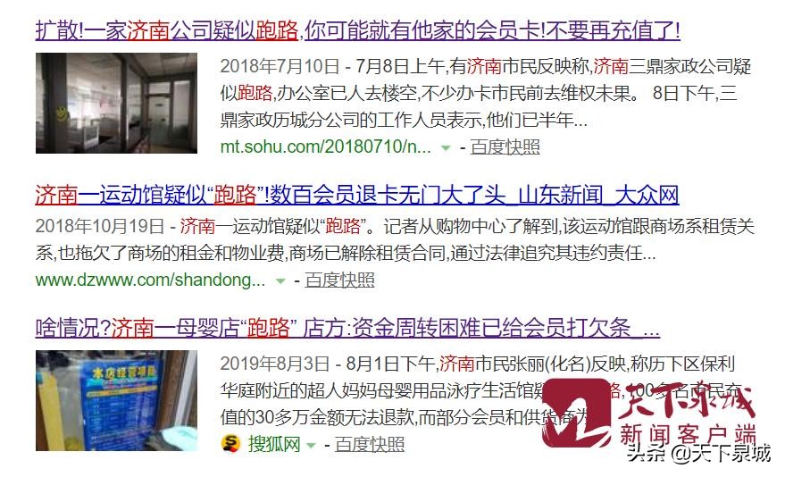 买课程被骗了怎么退钱,买课程被骗钱怎么追回