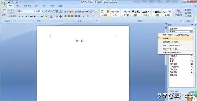 手把手教你做标书,手把手做标书课程去哪里找