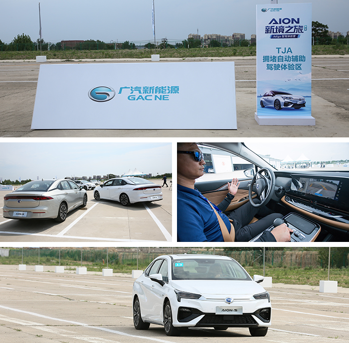 广汽新能源纯电车续航450,广汽新能源5座600km续航