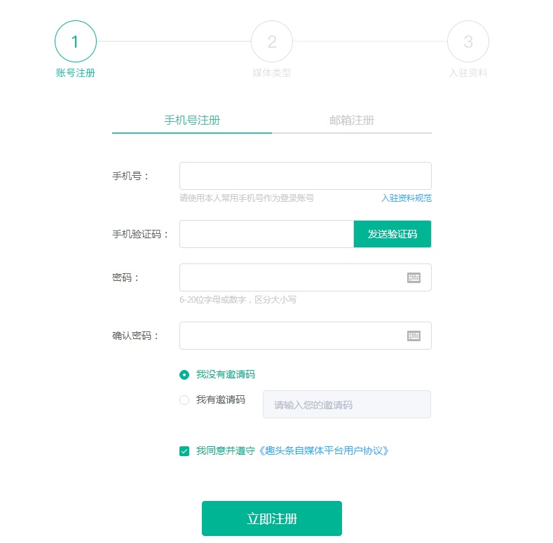 怎么才能在趣头条上赚钱快呢,趣头条怎么赚钱能赚多少