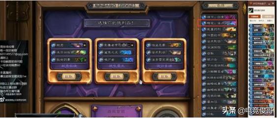 最美暴雪女神召集中，快来安利你心中最美的暴雪女主播吧！