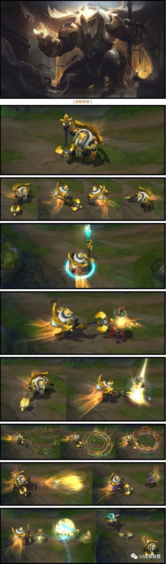 lol本周半价皮肤,本周半价皮肤lol4月