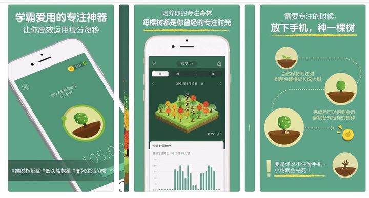 有趣好玩的手机应用推荐,推荐好玩有趣的app软件
