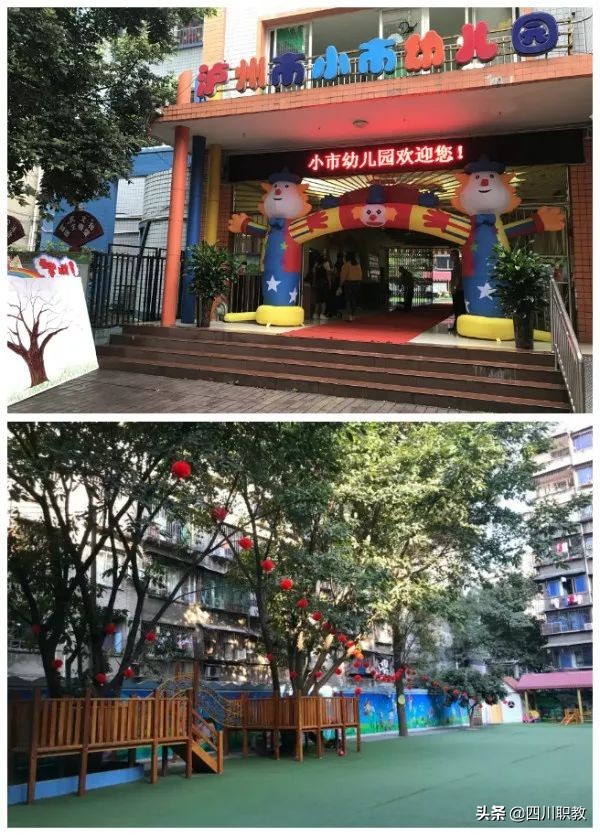 学前教育好的师范大学推荐,中国顶尖幼儿师范学校