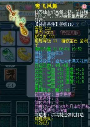 梦幻西游水泊梁山实力排行榜,梦幻西游力五庄打宝图攻略