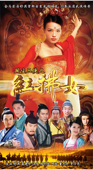 古代历史朝代顺序及电视剧,中国每个朝代的历史剧