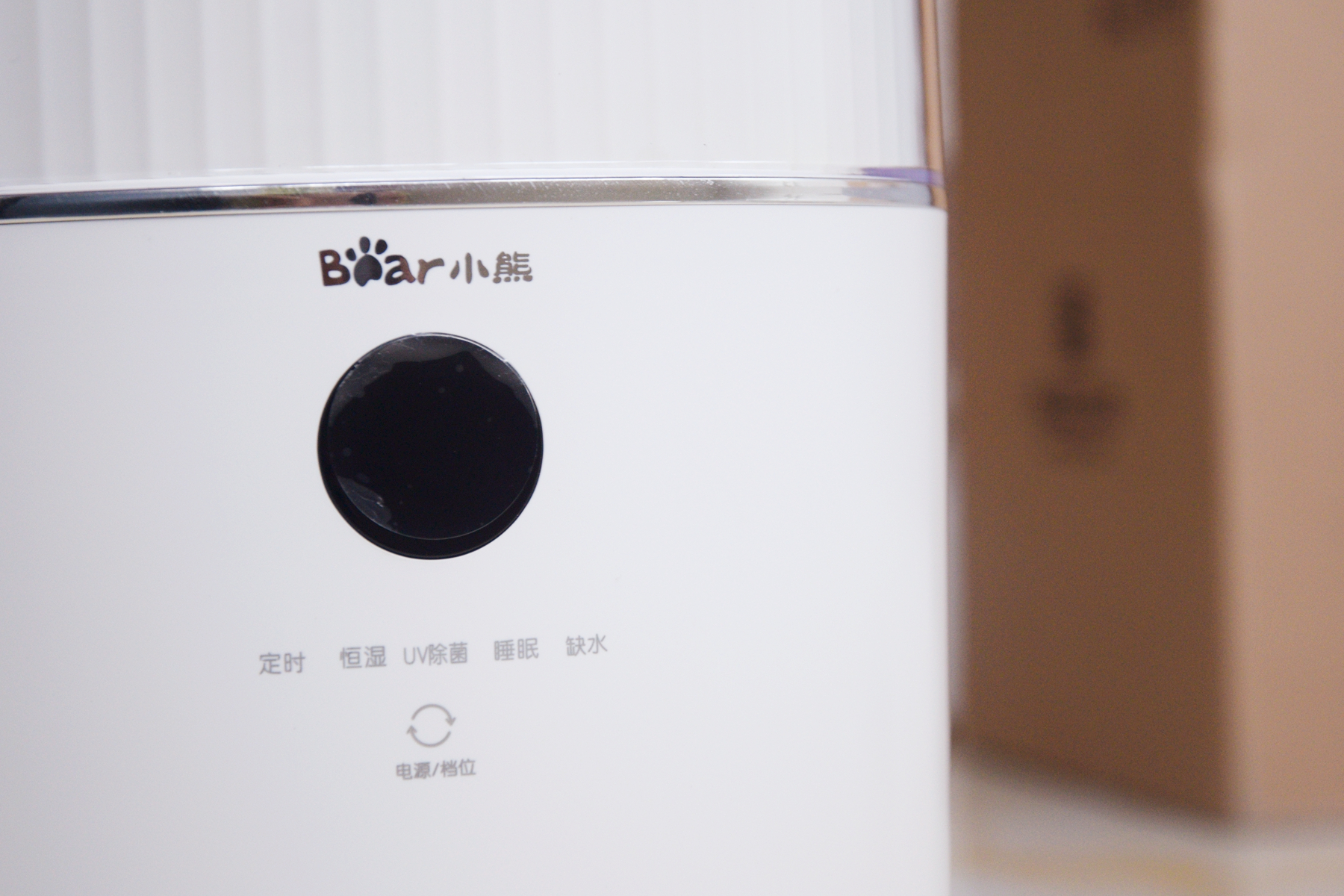 告别秋冬干燥加湿器,夏日必备新款加湿器