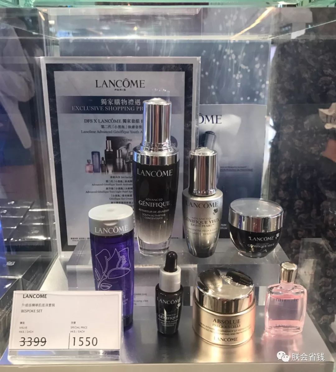 香港dfs免税店路线,香港dfs免税店lv