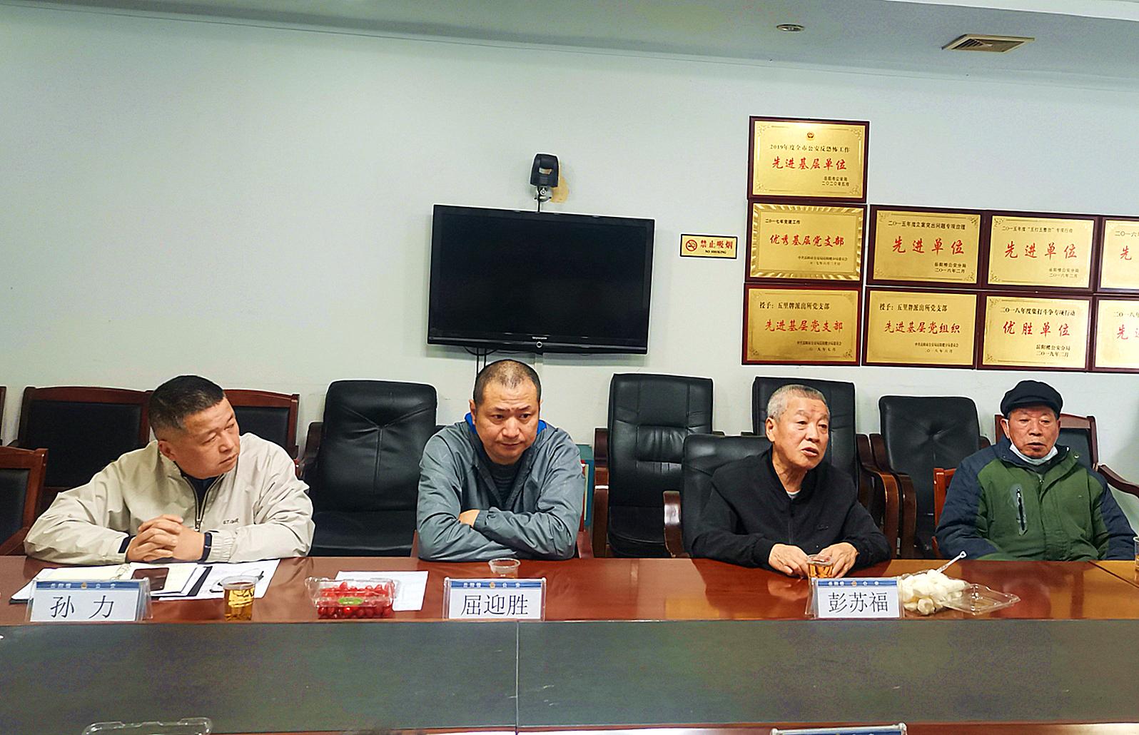 岳阳各派出所所长,岳阳县水上派出所历届所长