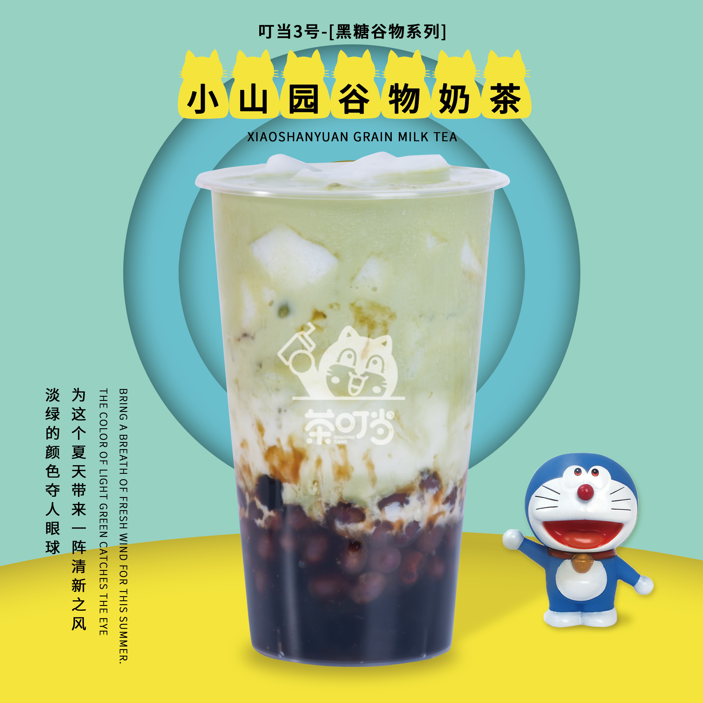 开茶叶加盟店好开吗多少钱,开茶馆加盟连锁哪里最好赚钱