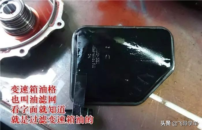 狮跑2.0手动挡车收油加油顿挫原因,起亚狮跑收油顿挫一下是怎么回事