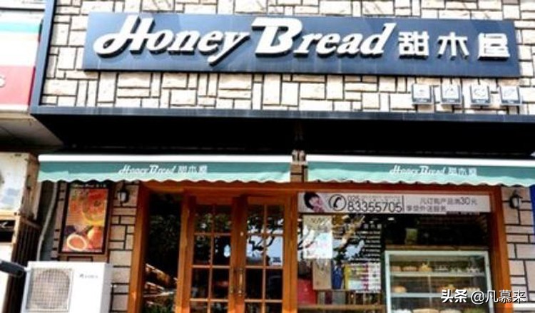 南京哪家蛋糕店最好,南京哪家蛋糕店的蛋糕好吃