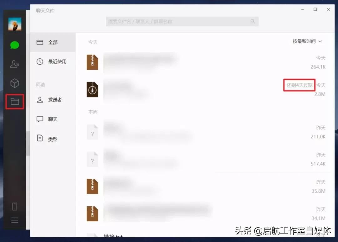 微信上面三个点不好使怎么办,微信二清解决方案