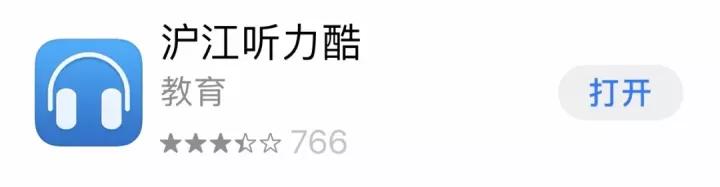 和多邻国类似的日语学习app,日语入门从零开始学日语app