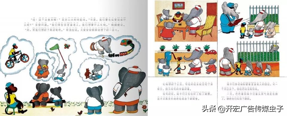 和孩子养成每天阅读习惯,3岁培养阅读习惯晚不晚