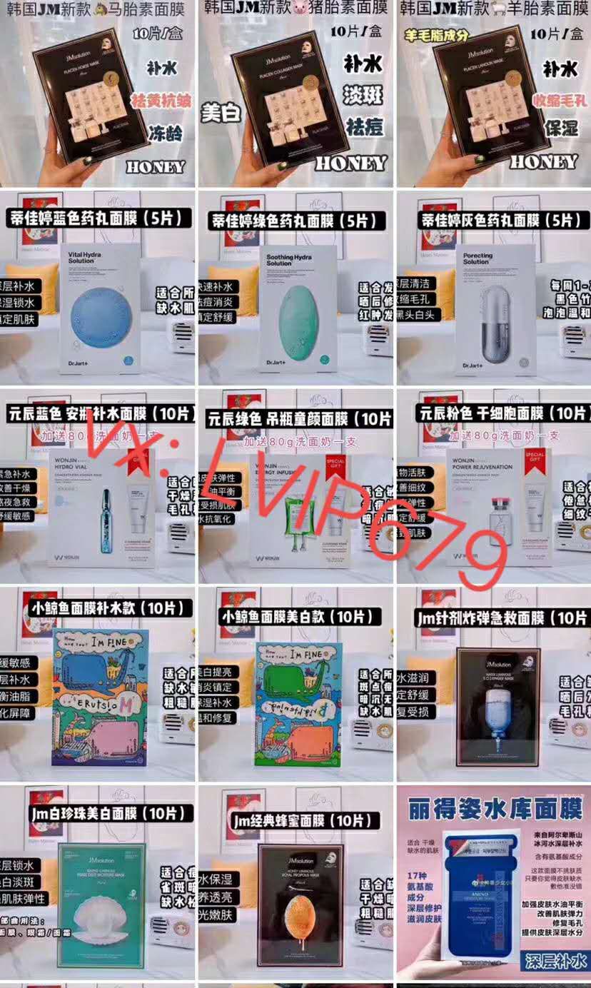 韩妆现货出售批发,韩妆原装批发市场