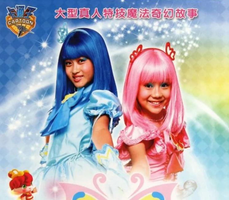 孙侨潞去了魔仙堡,孙侨潞最后一次拯救魔仙堡