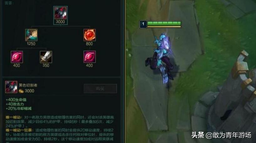 劫最新版本出装天赋13.1,劫最新版本出装天赋s14