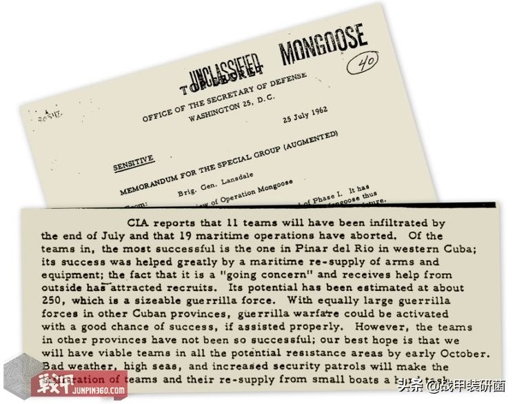 眼镜蛇行动1962,眼镜蛇行动特种部队