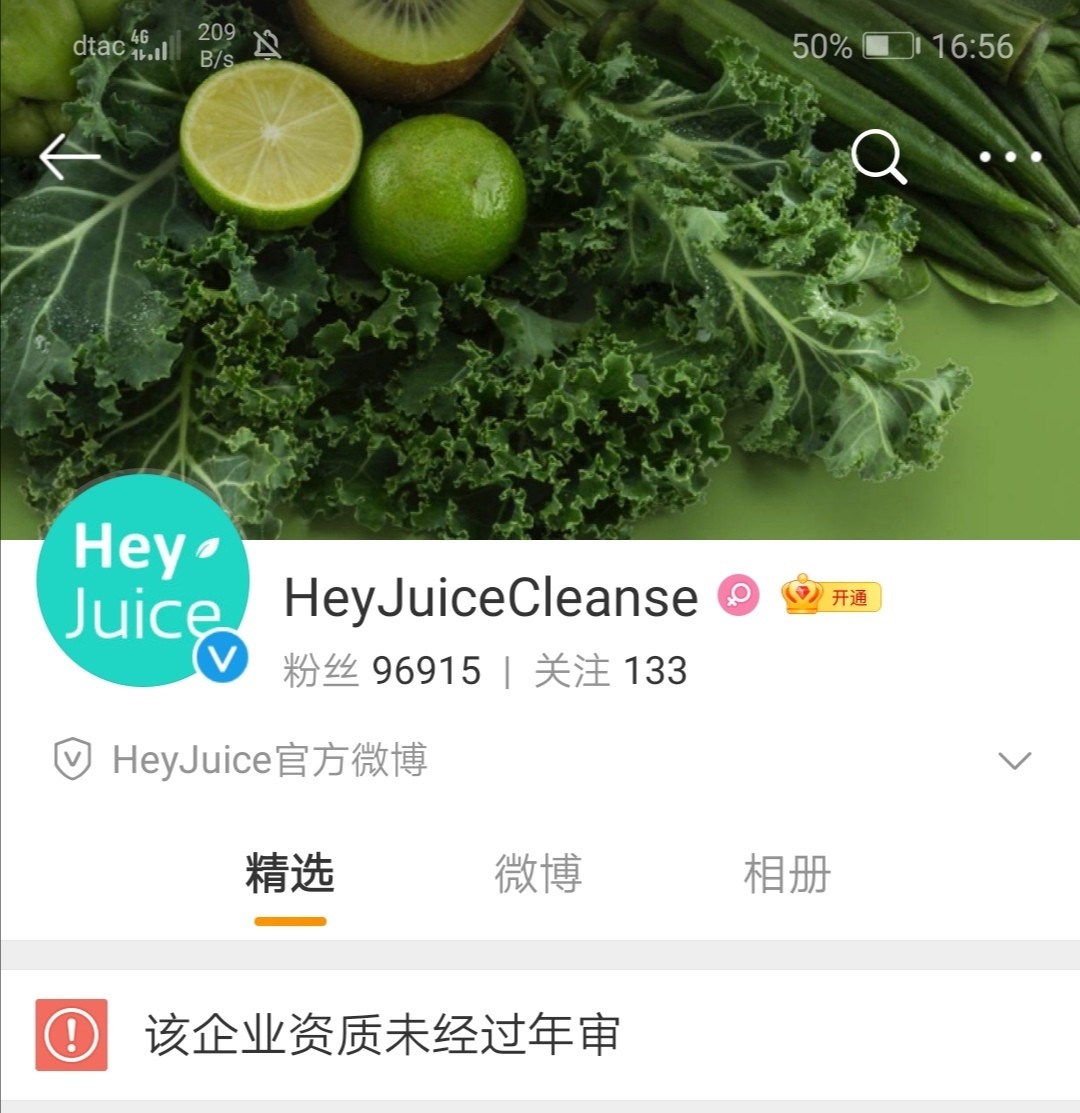 杨颖亏损了吗,杨颖吸金能力比黄晓明强