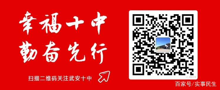 河北省邯郸市武安市西岭湖中学,河北邯郸武安西岭湖