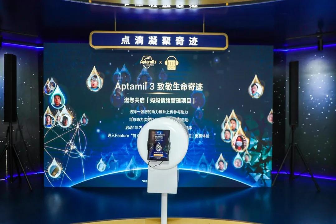 神秘黄金奶滴空降静安嘉里中心，助力魔都辣妈