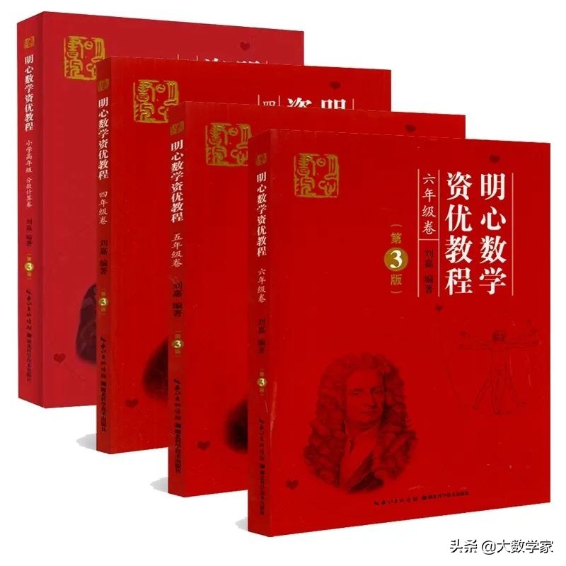 暑期班奥数,小学奥数经典必考知识点