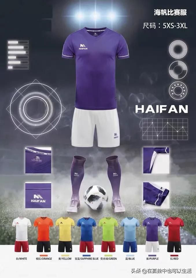 海军条纹t恤衫1岁宝宝,儿童足球训练服短袖