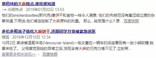 有毒食品汇总千万别轻信,最近被查出有毒的食品