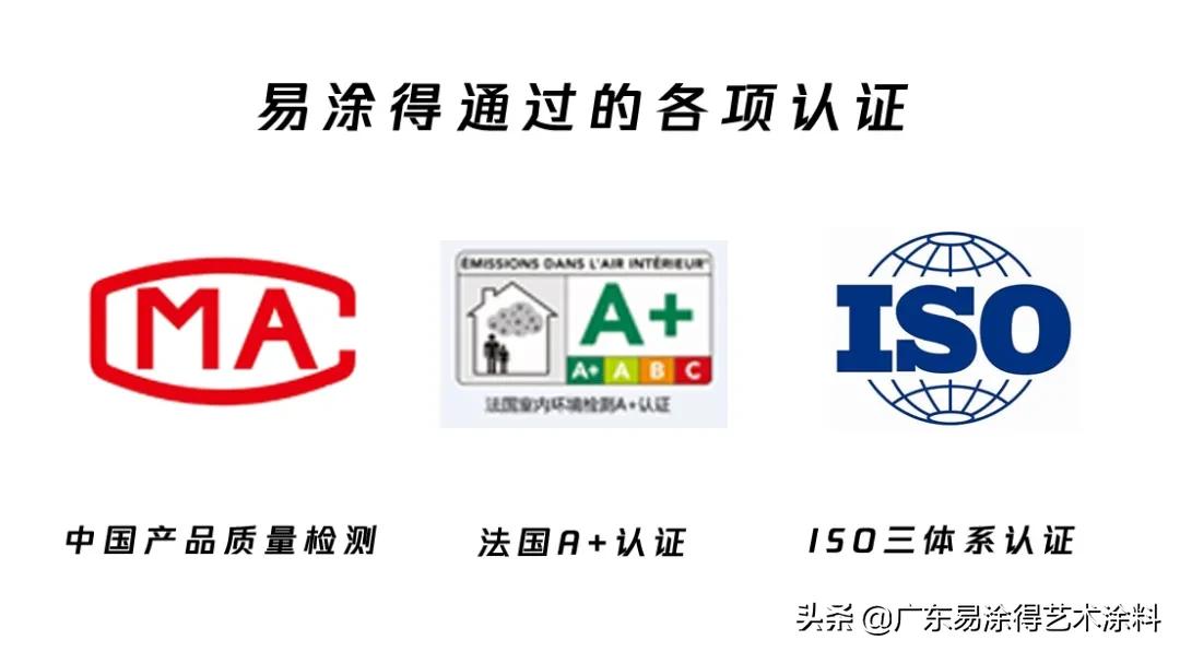 不同质感艺术涂料的选择,艺术涂料首选之一