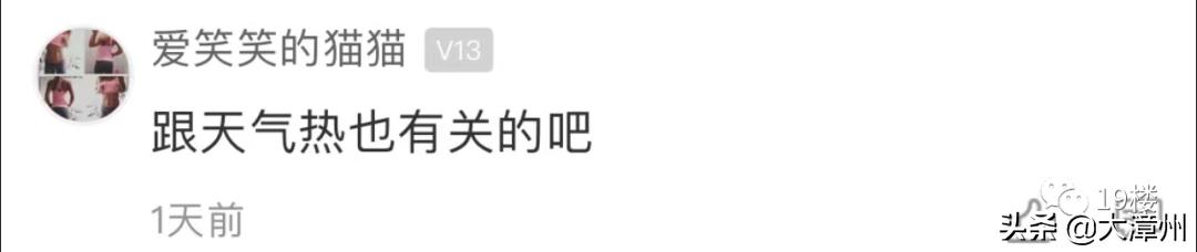 杭州姑娘为图方便，穿了半个月一次性*裤内**