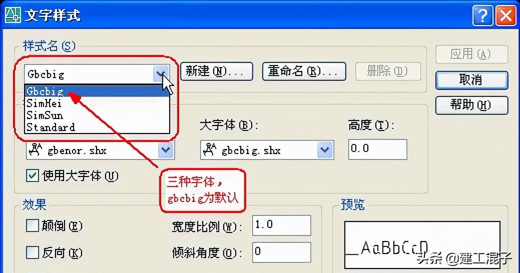 浅谈cad绘图技巧及应用,cad绘图必会定位技巧第四弹