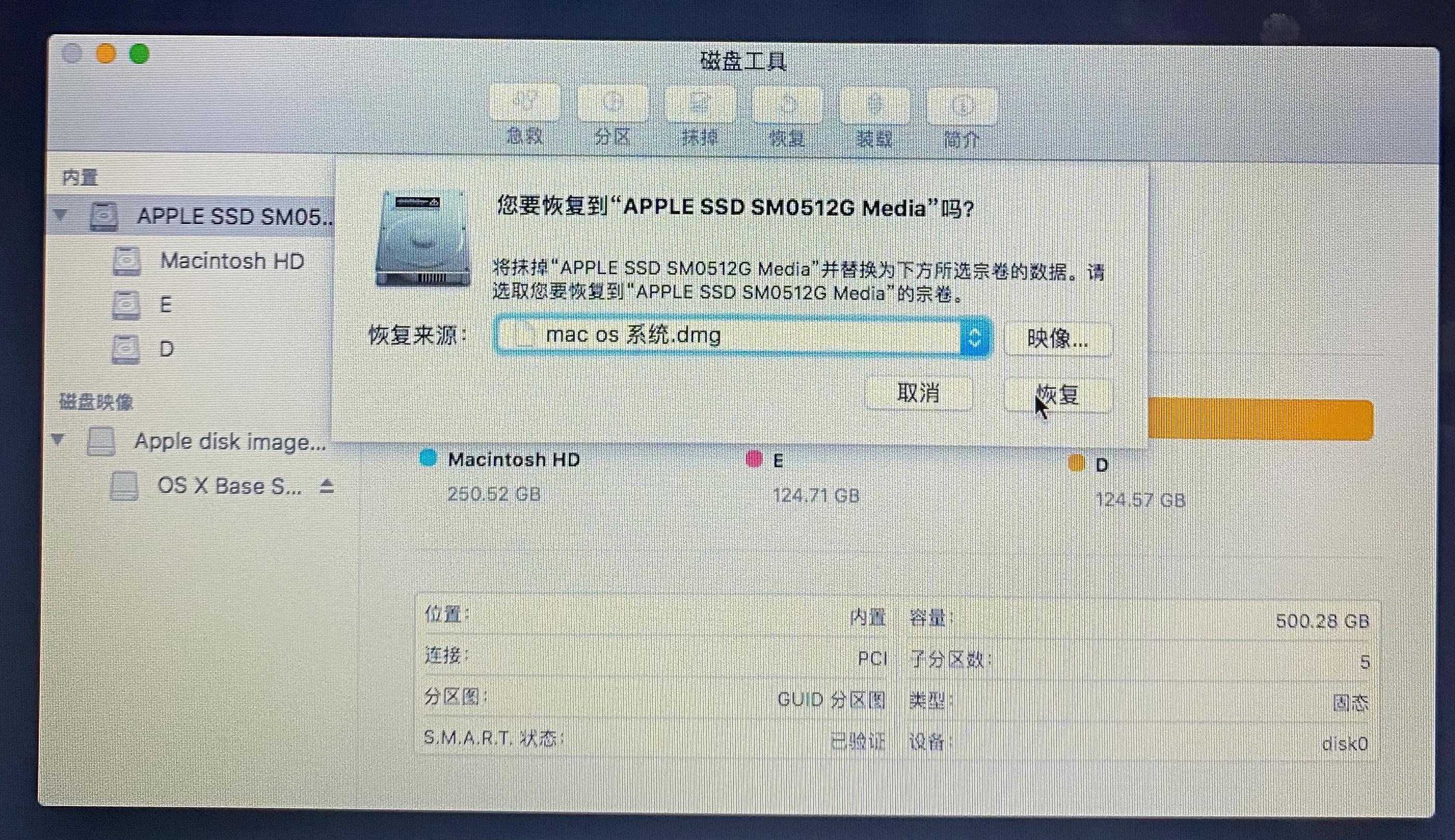 用一台mac给另一台mac重装系统,13年mac恢复出厂重装系统