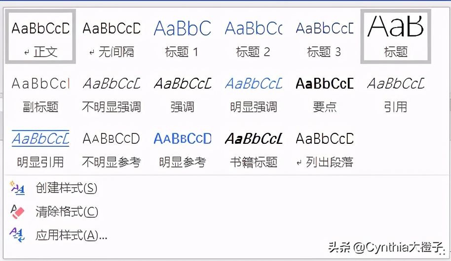 word多级标题自动编号与修改,word中标题怎么和编号链接在一起