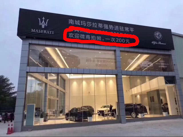 玛莎拉蒂新款小型suv报价,玛莎拉蒂grecaletrofeo和保时捷macan