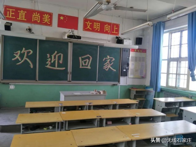 复学开课年级准备工作方案,复课上课通知