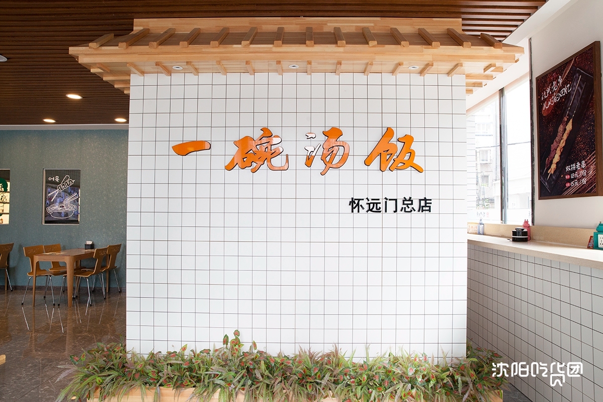 零宣传登小吃榜NO.1!这碗牛肉汤饭究竟神在哪?