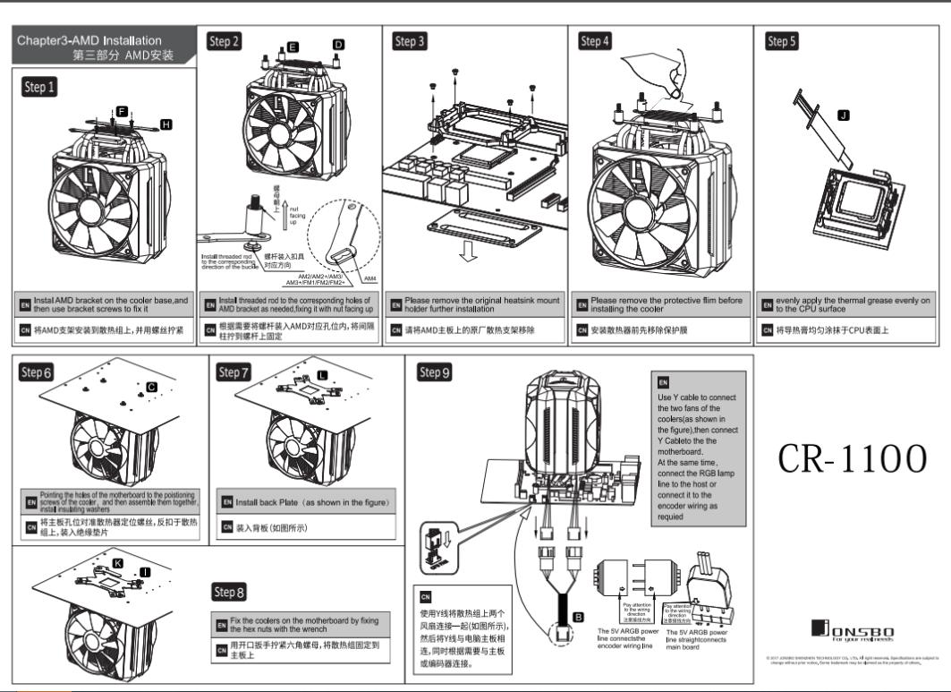 最强台式电脑装机教程图解,最全最详细的电脑装机教程
