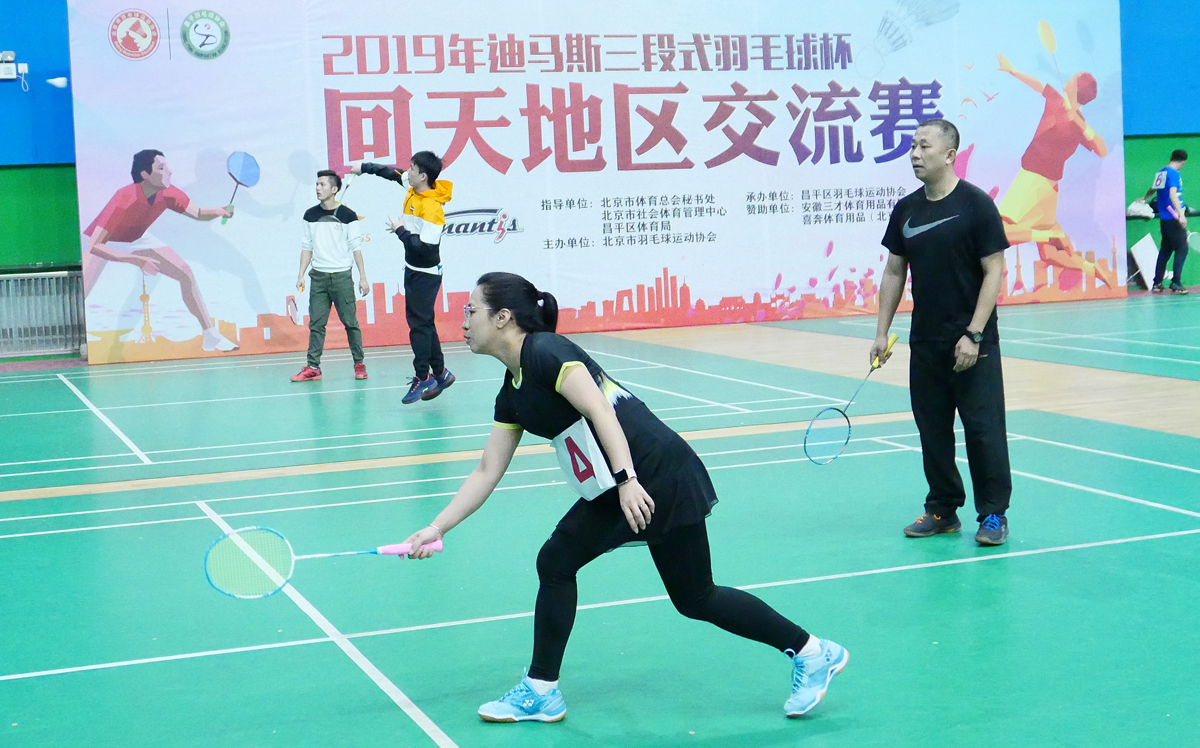第四届全民健身运动会羽毛球,中国羽毛球协会全民健身活动