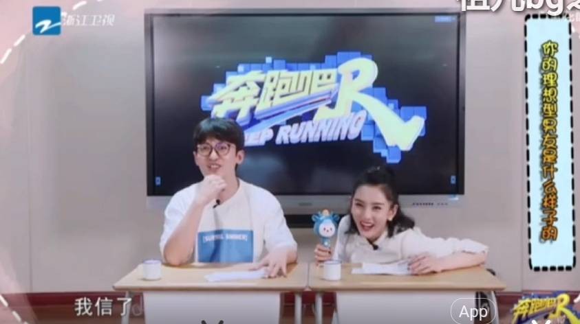 奔跑吧第十季白鹿蔡徐坤cp,奔跑吧第十季白鹿蔡徐坤路透