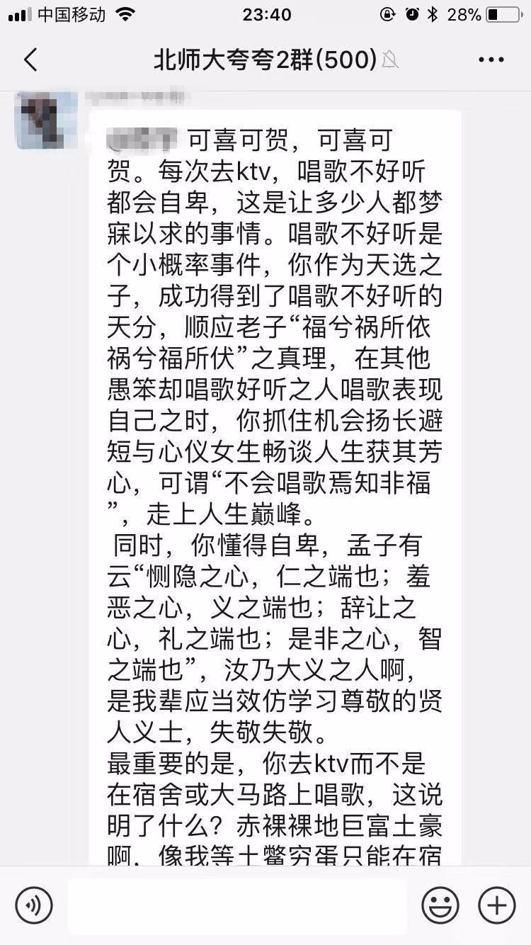 花168元买5分钟“夸你上天”？奇葩服务爆红