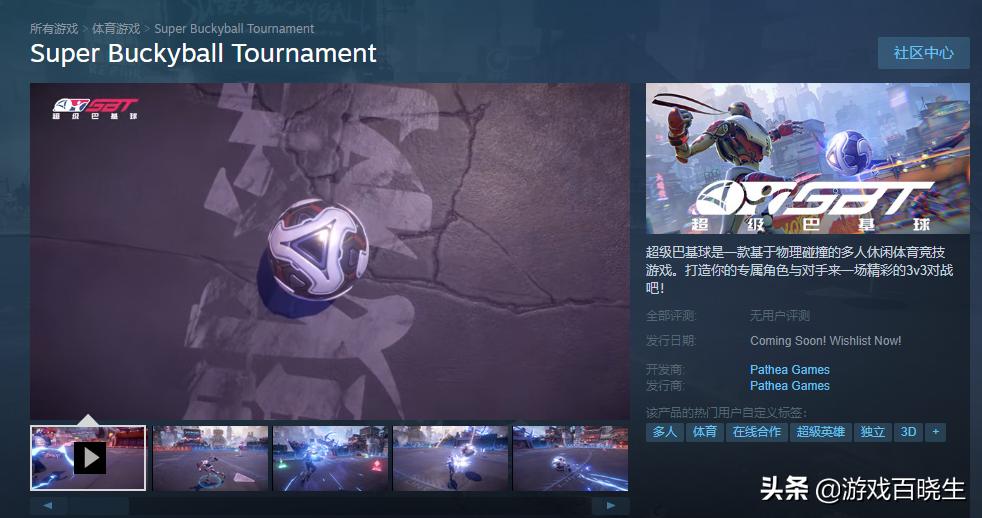 十款steam特别好评的国产游戏 (steam上面有哪些好玩的中国游戏)